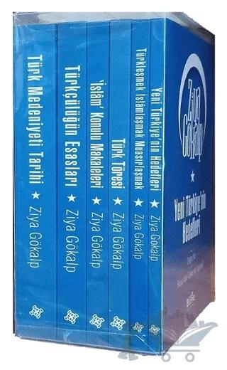 Ziya Gökalp Kitaplığı (6 Kitap Takım)