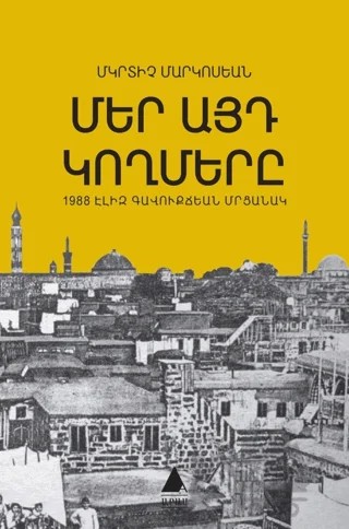 Mer Ayt Goğmeri – Mıgırdiç Margosyan – Aras Yayıncılık kitap kapağı