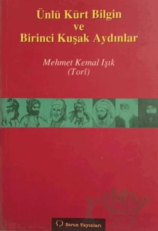 Ünlü Kürt Bilgin ve Birinci Kuşak Aydınlar