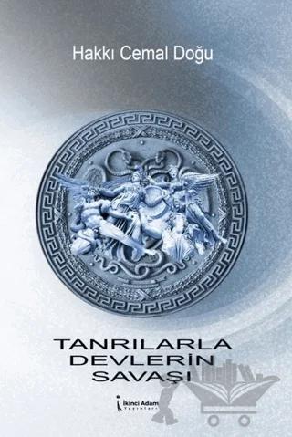 Tanrılarla Devlerin Savaşı