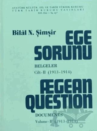 Ege Sorunu Belgeler Cilt: 2 / Aegean Question Documents Volume: 2