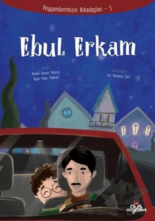 Ebul Erkam