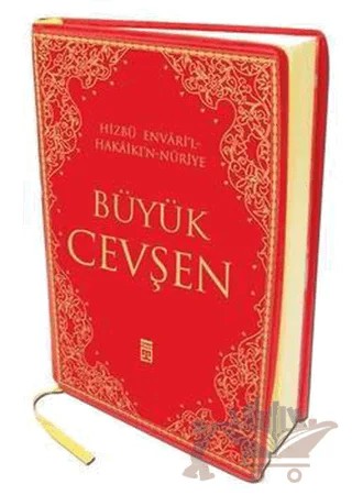 Büyük Cevşen (Arapça) Hizbü Envari’l Hakaiki’n-Nuriye – Abdülaziz Abdülkadir Kamil – Timaş Yayınları kitap kapağı