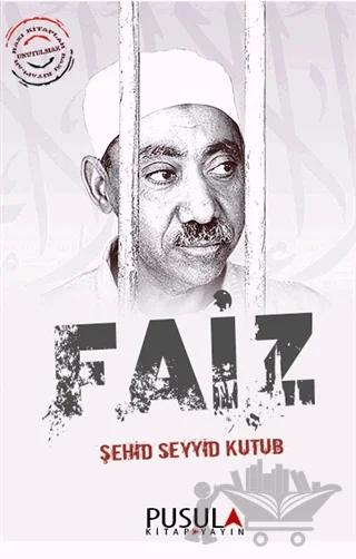 Faiz