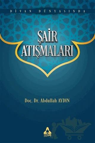 Şair Atışmaları
