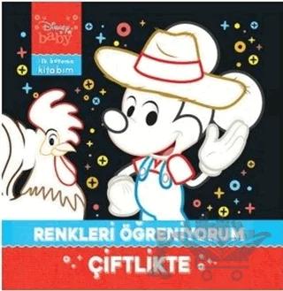 Disney Baby - İlk Boyama Kitabım Renkleri Öğreniyorum Çiftlikte