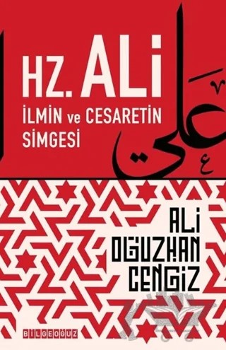 Hz. Ali – Ali Oğuzhan Cengiz – Bilgeoğuz Yayınları kitap kapağı