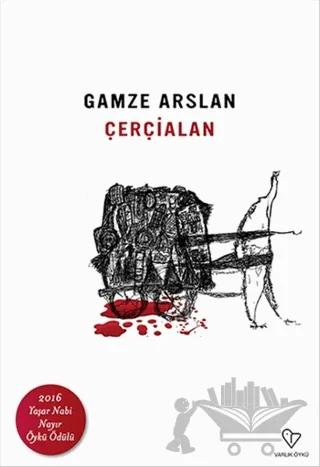 Çerçialan