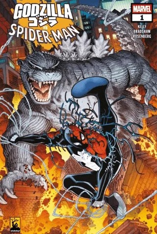 Godzilla vs. Spider-Man – Joe Kelly – Arka Bahçe Yayıncılık kitap kapağı