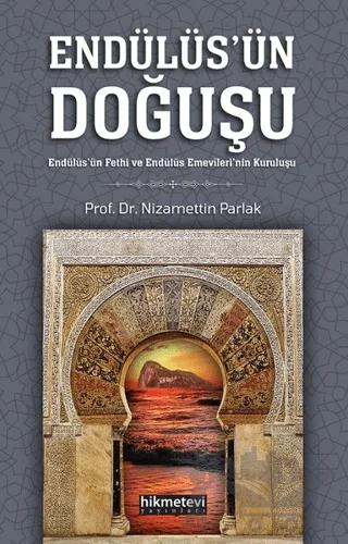 Endülüs'ün Doğuşu