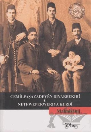 Cemilpaşazadeyen Dıyarbekırı u Neteweperwerıya Kurdı