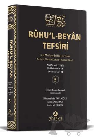 Ruhu'l Beyan Tefsiri 5. Cilt