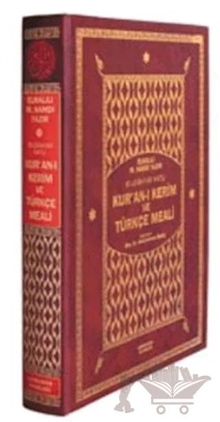 Bilgisayar Hatlı Kur’an-ı Kerim ve Türkçe Meali (Büyük Boy)
