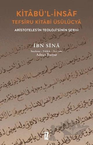 Kitâbü’l-İnsâf