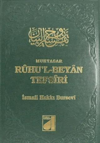 Ruhu'l-Beyan Tefsiri Cilt: 4