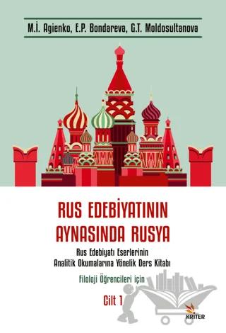 Rus Edebiyatının Aynasında Rusya