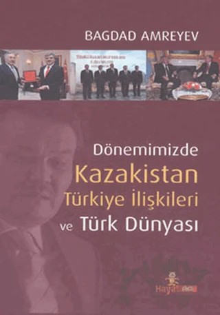 Dönemimizde Kazakistan Türkiye İlişkileri ve Türk Dünyası – Bağdat Amreyev – Hayat Yayınları kitap kapağı