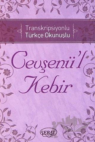 Cevşenü'l Kebir Kod:1024