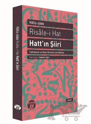 Risale-i Hat : Hatt'ın Şiiri