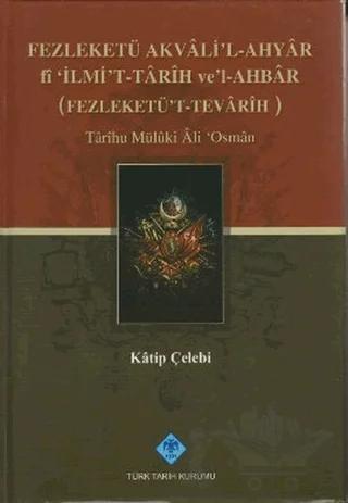 Fezleketü Akvali’l-Ahyar fi İlmi’t-Tarih ve’l-Ahbar (Fezleketü’t-Tevarih)