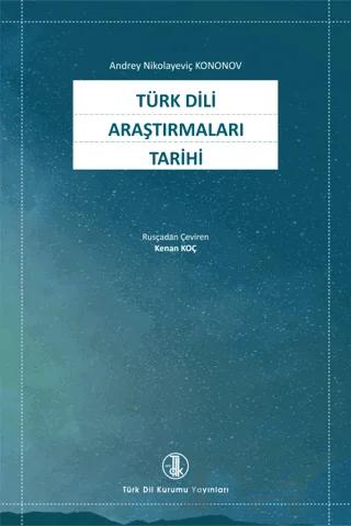 Türk Dili Araştırmalar Tarihi