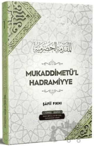 Mukaddimetül Hadramiyye