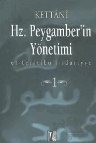 Hz. Peygamber'in Yönetimi Cilt: 1
