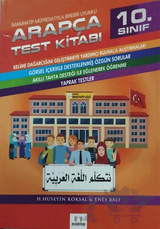 10. Sınıf Arapça Test Kitabı