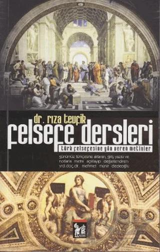 Felsefe Dersleri