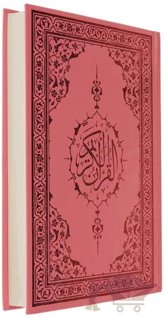 Kuran'ı Kerim Hafız Osman Hattı - Miklebli Pembe