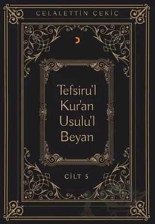 Tefsiru'l Kur'an Usulu'l Beyan Cilt - 5
