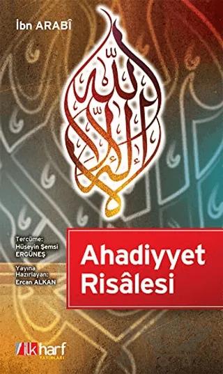 Ahadiyyet Risalesi