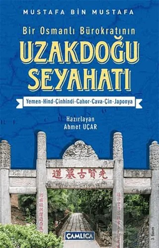 Bir Osmanlı Bürokratının Uzakdoğu Seyahati – Mustafa Bin Mustafa – Çamlıca Basım Yayın kitap kapağı