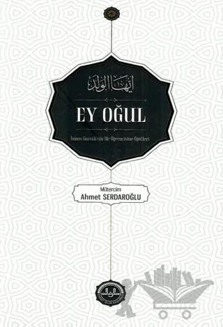 Ey Oğul