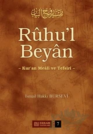 Ruhu'l Beyan Tefsiri - 7. Cilt – İsmail Hakkı Bursevi – Erkam Yayınları kitap kapağı
