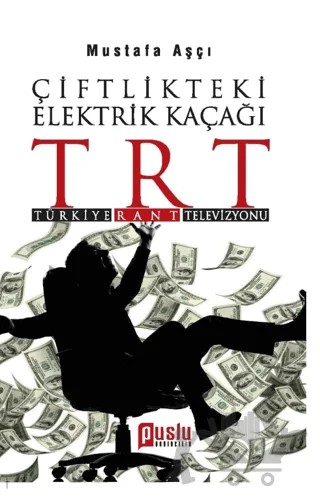 Çiftlikteki Elektrik Kaçağı TRT (Türkiye, Rant, Televizyon) – Mustafa Aşçı – Puslu Yayıncılık kitap kapağı