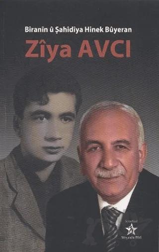 Biranin u Şahidiya Hinek Buyeran