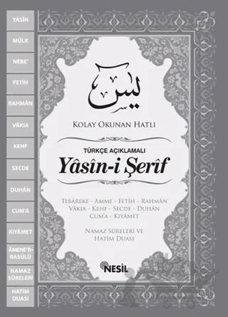 Yasin-i Şerif (Kolay Okunan Hatlı)
