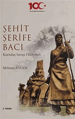 Şehit Şerife Bacı – Mehmet Sayan – Yazarın Kendi Yayını - Mehmet Sayan kitap kapağı