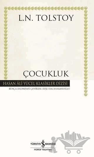 Çocukluk