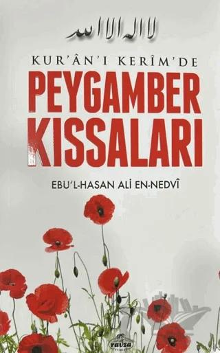 Kur'an-ı Kerim'de Peygamber Kıssaları