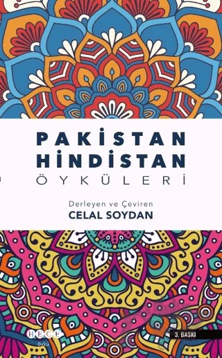Pakistan-Hindistan Öyküleri – Celal Soydan – Hece Yayınları kitap kapağı
