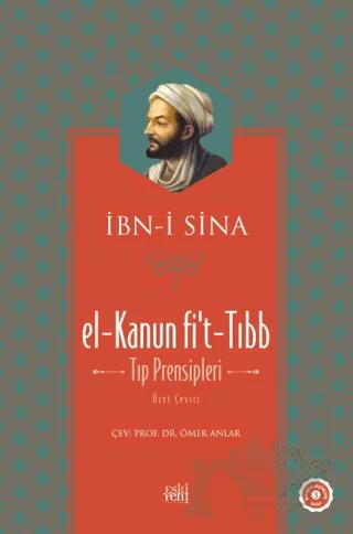 El-Kanun Fi't-Tıbb (Tıp Prensipleri)