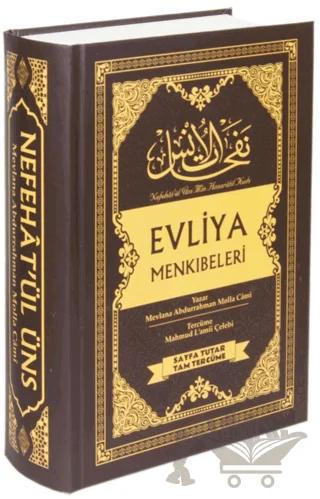 Nefehat’ül Üns Evliya Menkıbeleri (Sayfa Tutar-Tam Tercüme)