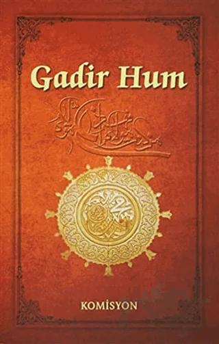 Gadir Hum