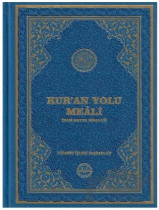 Kur’an Yolu Meali (Orta Boy) Bilgisayar Hatlı - Tam Sayfa Mealli