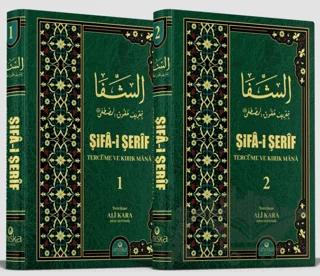 Şifa-i Şerif Tercümesi ve Kırık Mana (2 Cilt Takım)