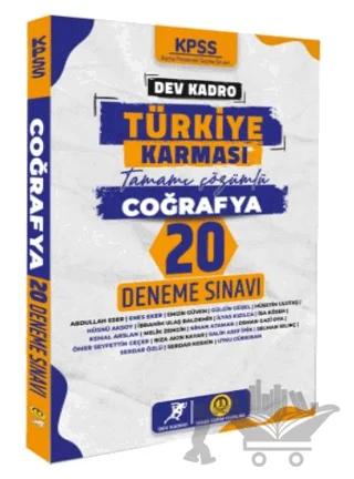 2024 KPSS Dev Kadro Türkiye Karması Caoğrafya 20 Deneme