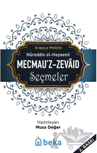 Mecmau'z-Zevaid Seçmeler