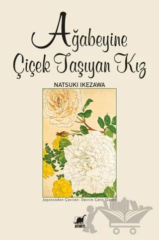 Ağabeyine Çiçek Taşıyan Kız